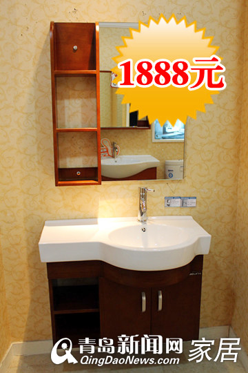 贝乐卫浴全场清仓,贝乐卫浴品牌升级,青岛兴尚居卫浴,青岛卫浴打折,特价浴室柜