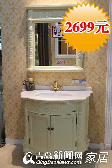 贝乐卫浴全场清仓,贝乐卫浴品牌升级,青岛兴尚居卫浴,青岛卫浴打折,特价田园风格浴室柜