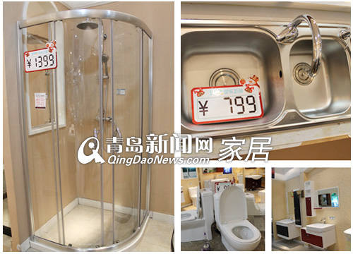 贝乐卫浴全场清仓,贝乐卫浴品牌升级,青岛兴尚居卫浴,青岛卫浴打折