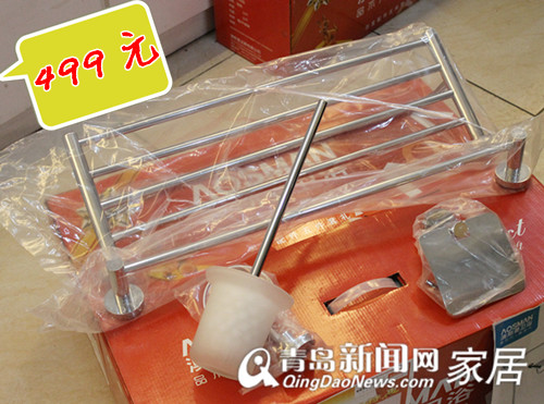 青岛新闻网家居团购直通车,索尔洁具2013折扣,青岛卫浴装修团购,青岛业主装修,澳斯曼五金挂件