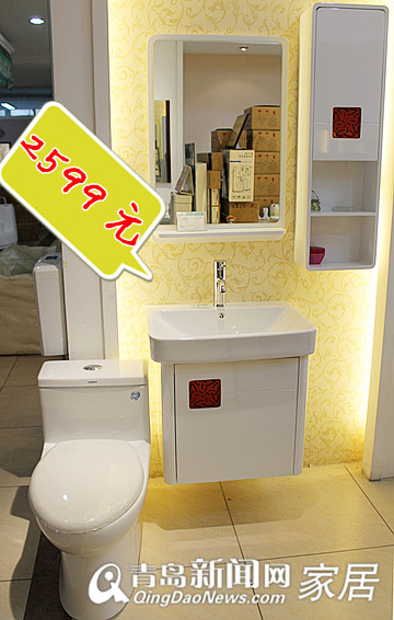 青岛新闻网家居团购直通车,索尔洁具2013折扣,青岛卫浴装修团购,青岛业主装修,浴室柜马桶套餐