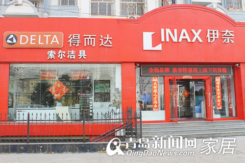 青岛新闻网家居团购直通车,索尔洁具2013折扣,青岛卫浴装修团购,青岛业主装修,百元得而达水槽