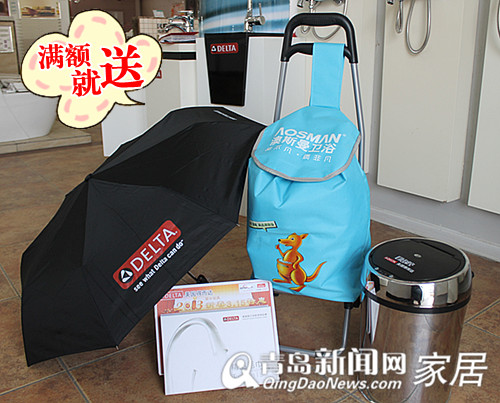 青岛新闻网家居团购直通车,索尔洁具2013折扣,青岛卫浴装修团购,青岛业主装修,百元得而达水槽