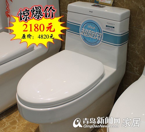 新闻网家居团购直通车,卫浴专场团购,恒洁卫浴,青岛卫浴团购,青岛业主装修 新闻网家居团购直通车,卫浴专场团购,恒洁卫浴,青岛卫浴团购,青岛业主装修