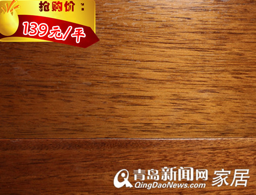 青岛业主装修,青岛万宝龙地板,富尔玛家居直通车,青岛新闻网3.16直通车,青岛建材团购