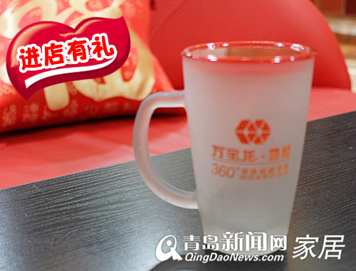 青岛业主装修,青岛万宝龙地板,富尔玛家居直通车,青岛新闻网3.16直通车,青岛建材团购