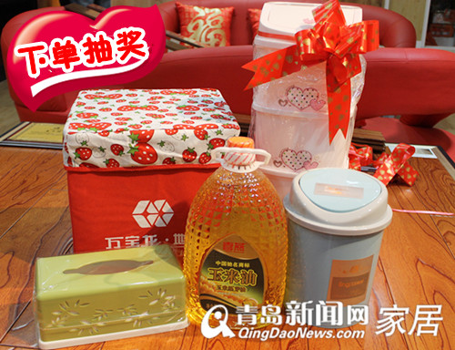 青岛业主装修,青岛万宝龙地板,富尔玛家居直通车,青岛新闻网3.16直通车,青岛建材团购