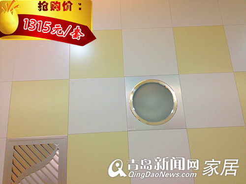 青岛业主装修,青岛金牌吊顶,富尔玛家居直通车,青岛新闻网3.16直通车,青岛建材团购