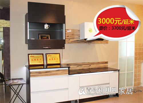 3.16家居团购直通车,雅洁橱柜,青岛橱柜团购,青岛装修
