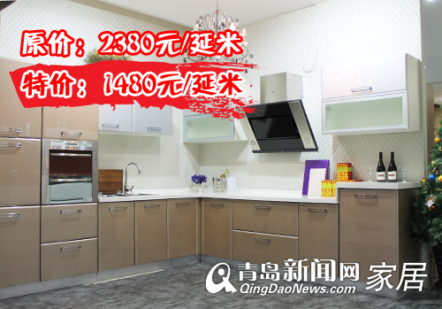 3.16家居团购直通车,宝龙橱柜,青岛橱柜团购,青岛建材打折,青岛装修 3.16家居团购直通车,宝龙橱柜,青岛橱柜团购,青岛建材打折,青岛装修