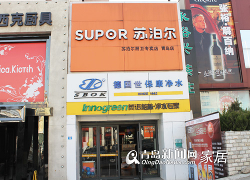 苏泊尔,青岛烟灶优惠,3.15优惠,油烟机打火灶套餐