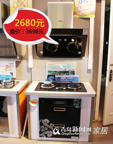 苏泊尔,青岛烟灶优惠,3.15优惠,油烟机打火灶套餐