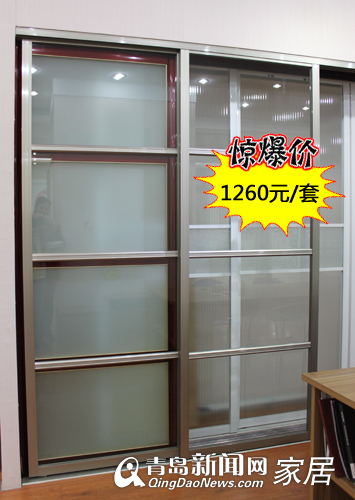 青岛业主装修,青岛家居建材团购,青岛逸居空间,青岛衣柜定制选购,青岛富尔玛建材广场 青岛业主装修,青岛家居建材团购,青岛逸居空间,青岛衣柜定制选购,青岛富尔玛建材广场