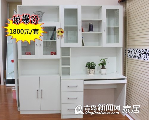 青岛业主装修,青岛家居建材团购,青岛逸居空间,青岛衣柜定制选购,青岛富尔玛建材广场 青岛业主装修,青岛家居建材团购,青岛逸居空间,青岛衣柜定制选购,青岛富尔玛建材广场