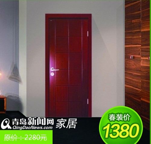 新闻网3.16直通车,青岛家居团购,青岛业主装修,青岛富尔玛团购,安佳木木门团购