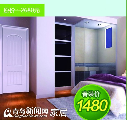 新闻网3.16直通车,青岛家居团购,青岛业主装修,青岛富尔玛团购,安佳木木门团购