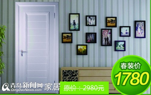 新闻网3.16直通车,青岛家居团购,青岛业主装修,青岛富尔玛团购,安佳木木门团购