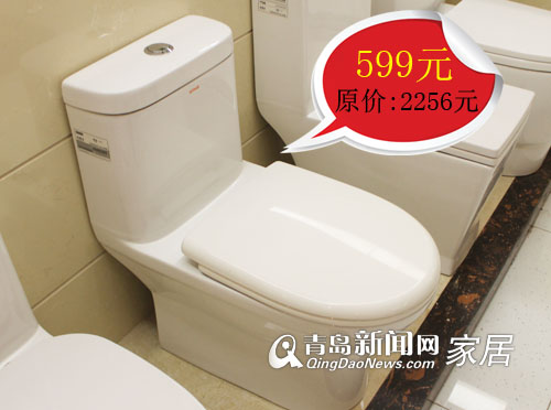 安华卫浴,3.16团购直通车,青岛卫浴团购,青岛装修