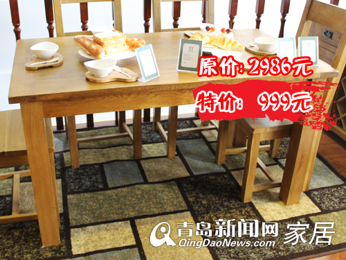 诺亚亦家,青岛实木家具优惠,青岛北欧风格家具,青岛装修