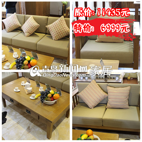 诺亚亦家,青岛实木家具优惠,青岛北欧风格家具,青岛装修