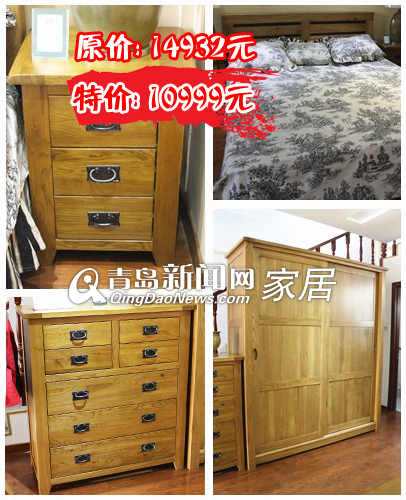 诺亚亦家,青岛实木家具优惠,青岛北欧风格家具,青岛装修
