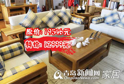 诺亚亦家,青岛实木家具优惠,青岛北欧风格家具,青岛装修