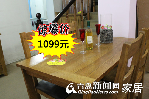 青岛业主装修,青岛北欧风格家具,青岛诺亚网来家具,青岛家居布置,青岛样品家具特卖