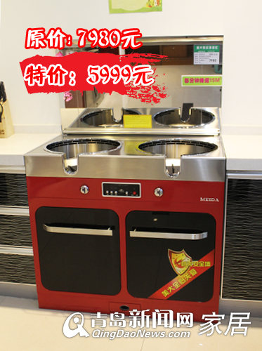 美大集成灶,青岛橱柜优惠,集成灶优惠,装修团购,青岛装修