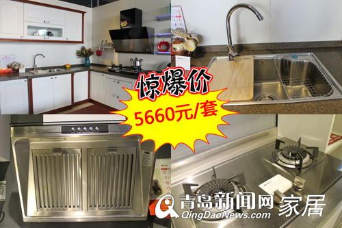 青岛业主装修,青岛家居建材团购,青岛科恩整体厨房,青岛厨电选购 青岛业主装修,青岛家居建材团购,青岛科恩整体厨房,青岛厨电选购