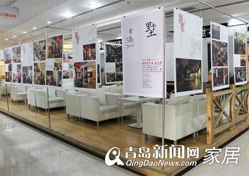 青岛业之峰装饰,青岛装饰优惠,大户型设计,青岛装修