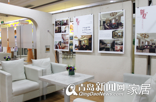 青岛业之峰装饰,青岛装饰优惠,大户型设计,青岛装修