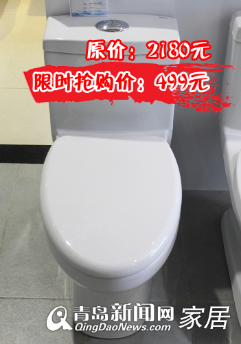 青岛惠达卫浴,青岛卫浴优惠,青岛装修,惠达重装开业 青岛惠达卫浴,青岛卫浴优惠,青岛装修,惠达重装开业