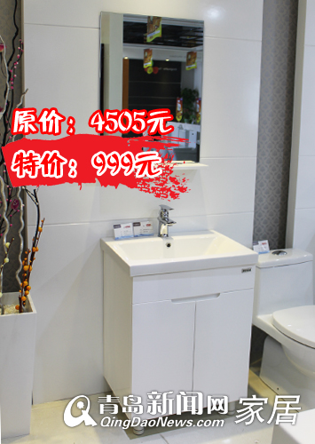 青岛惠达卫浴,青岛卫浴优惠,青岛装修,惠达重装开业 青岛惠达卫浴,青岛卫浴优惠,青岛装修,惠达重装开业