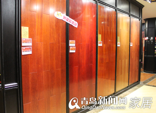 大自然地板,4.20大自然地板团购,青岛地板打折,青岛装修 大自然地板,4.20大自然地板团购,青岛地板打折,青岛装修