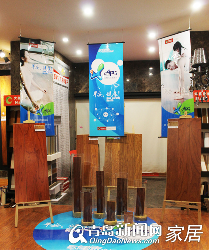 大自然地板,4.20大自然地板团购,青岛地板打折,青岛装修 大自然地板,4.20大自然地板团购,青岛地板打折,青岛装修