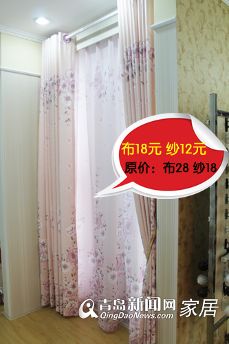 超凡布艺,新店开业,青岛窗帘团购,青岛装修