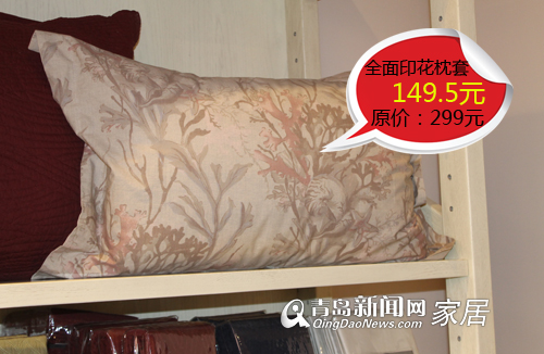 Harbor House美式家居,5.1置家优惠,青岛美式家居,青岛装修