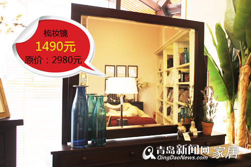 Harbor House美式家居,5.1置家优惠,青岛美式家居,青岛装修