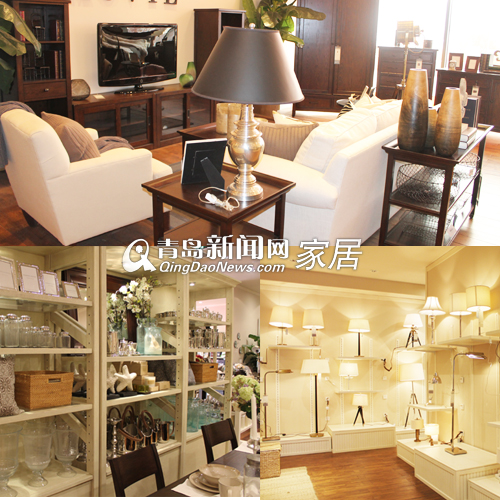 Harbor House美式家居,5.1置家优惠,青岛美式家居,青岛装修