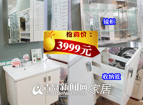 摩恩厨卫,青岛兴尚居卫浴,摩恩五一优惠,青岛厨卫产品推荐,摩恩花洒龙头