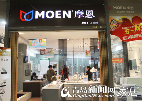 摩恩厨卫,青岛兴尚居卫浴,摩恩五一优惠,青岛厨卫产品推荐,摩恩花洒龙头