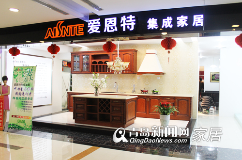 爱恩特集成家居,爱恩特衣柜橱柜,衣柜橱柜团购,青岛家居 爱恩特集成家居,爱恩特衣柜橱柜,衣柜橱柜团购,青岛家居