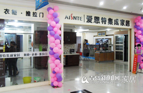爱恩特集成家居,爱恩特衣柜橱柜,衣柜橱柜团购,青岛家居 爱恩特集成家居,爱恩特衣柜橱柜,衣柜橱柜团购,青岛家居