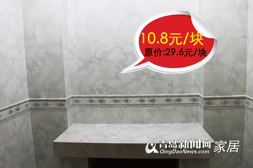 陶城瓷砖,5.11家居团购直通车,青岛装修团购,瓷砖团购 陶城瓷砖,5.11家居团购直通车,青岛装修团购,瓷砖团购