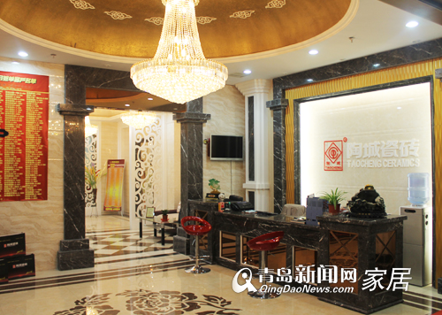 陶城瓷砖,5.11家居团购直通车,青岛装修团购,瓷砖团购 陶城瓷砖,5.11家居团购直通车,青岛装修团购,瓷砖团购