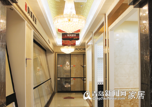 陶城瓷砖,5.11家居团购直通车,青岛装修团购,瓷砖团购 陶城瓷砖,5.11家居团购直通车,青岛装修团购,瓷砖团购