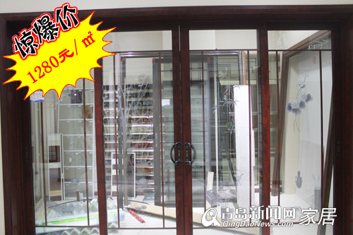 青岛大洋豪门,青岛业主装修,青岛推拉门选购,青岛家居建材团购直通车,青岛苏尚国际建材广场 青岛大洋豪门,青岛业主装修,青岛推拉门选购,青岛家居建材团购直通车,青岛苏尚国际建材广场