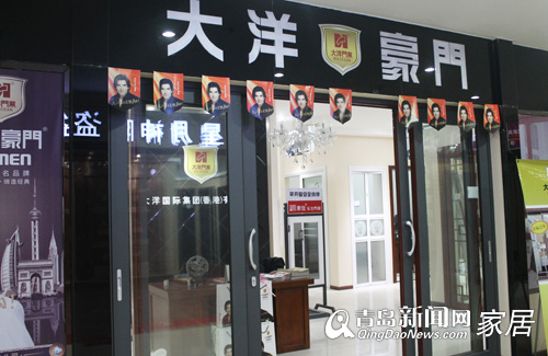 青岛大洋豪门,青岛业主装修,青岛推拉门选购,青岛家居建材团购直通车,青岛苏尚国际建材广场 青岛大洋豪门,青岛业主装修,青岛推拉门选购,青岛家居建材团购直通车,青岛苏尚国际建材广场