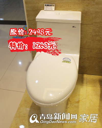 鹰卫浴,青岛卫浴团购,青岛家居团购,青岛装修