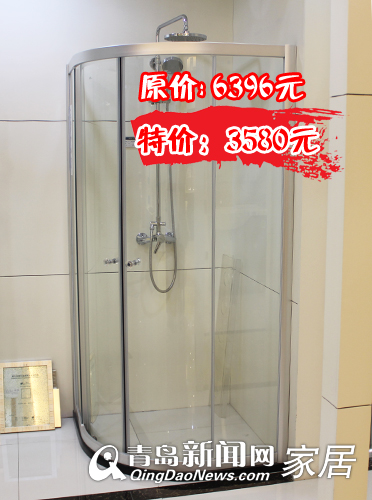 鹰卫浴,青岛卫浴团购,青岛家居团购,青岛装修